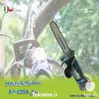 فروش اره شارژی ایزی پاور مدل در اهواز در گروه خرید و فروش اره برقی در یکمیوه