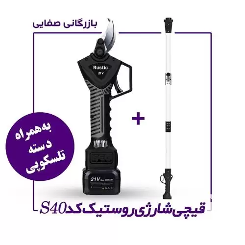 قیچی باغبانی هرس در گروه خرید و فروش لوازم باغبانی در یکمیوه -عکس1