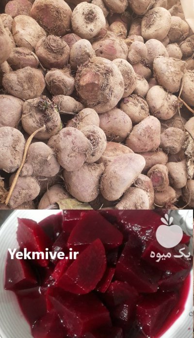 فروش چغندر لبویی در گروه خرید و فروش چغندر در یکمیوه -عکس1