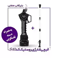 قیچی باغبانی هرس در گروه خرید و فروش لوازم باغبانی در یکمیوه