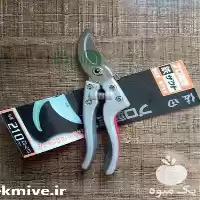 فروش قیچی باغبانی SADA مدل ZS 210 در تهران در گروه خرید و فروش لوازم باغبانی در یکمیوه