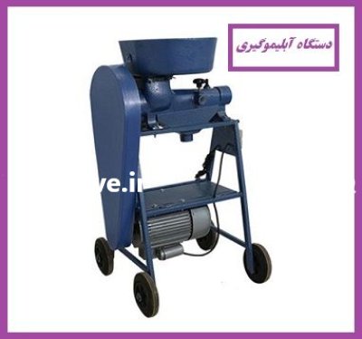 فروش دستگاه آبغوره گیری چندکاره در گروه انواع آبمیوه ها و آبگیری ها در یکمیوه -عکس1