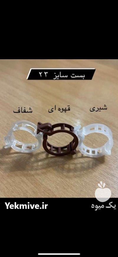 بست بوته گلخانه یووی دار در تهران در گروه خرید و فروش تجهیزات گلخانه در یکمیوه -عکس2