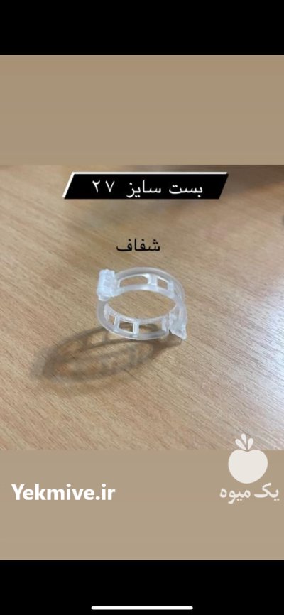 بست بوته گلخانه یووی دار در تهران در گروه خرید و فروش تجهیزات گلخانه در یکمیوه -عکس3