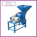 فروش دستگاه آسیاب خوراک دام در اهواز در گروه خرید و فروش دستگاه آسیاب در یکمیوه