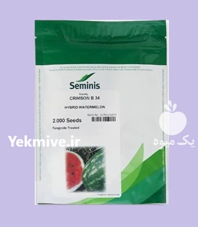 فروش بذر هندوانه ب 34 تایلند در اهواز در گروه خرید و فروش بذر هندوانه در یکمیوه -عکس1