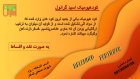 هیومیک اسید گرانوله در مشهد در گروه خرید و فروش انواع کود کشاورزی در یکمیوه