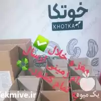 فروش خلال بادام زمینی خارجی مغز در تهران در گروه خرید و فروش بادام در یکمیوه