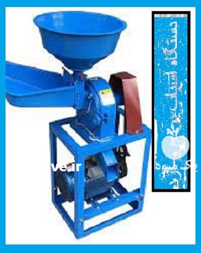 دستگاه اسیاب چکشی برنج در جویبار در گروه خرید و فروش دستگاه آسیاب در یکمیوه -عکس1