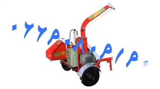 فروش سرشاخه خرد کن بزرگ چرخ در خرم‌ آباد در گروه خرید و فروش خردکن در یکمیوه -عکس1