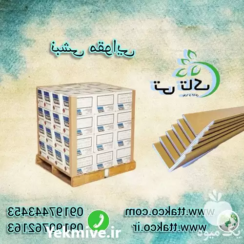 خرید قیمت نبشی مقوایی بسته بندی در گرگان در گروه انواع بسته بندی محصول در یکمیوه -عکس1