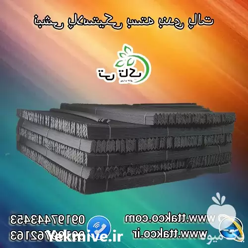 تولید فروش نبشی پلاستیکی پالت بندی در یزد در گروه انواع بسته بندی محصول در یکمیوه -عکس1