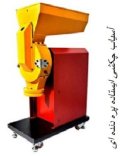 دستگاه آسیاب چکشی در آرادان در گروه خرید و فروش دستگاه آسیاب در یکمیوه