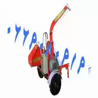 فروش سرشاخه خرد کن بزرگ چرخ در خرم‌ آباد در گروه خرید و فروش خردکن در یکمیوه