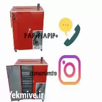 فروش خشک کن میوه دستگاه خشک در ارومیه در گروه خشک کن در یکمیوه