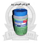قارچ کش اکویشن پرو در اصفهان در گروه خرید و فروش انواع سم در یکمیوه