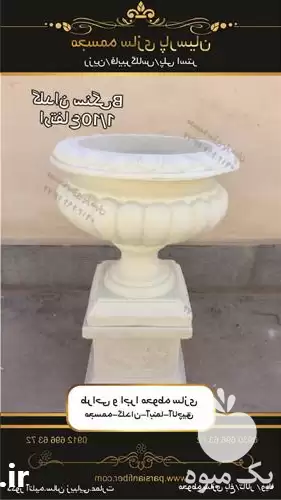 کارخانه تولید گلدان فایبرگلاس در گروه خرید و فروش گلدان در یکمیوه -عکس1