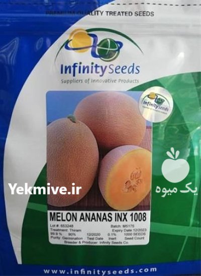 فروش بذر ملون آناناس 1008 اینفینیتی در گرگان در گروه خرید و فروش بذر ملون در یکمیوه -عکس1