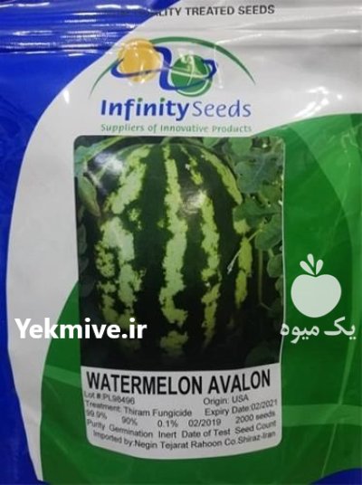فروش بذر هندوانه آوالون اینفینیتی سیدز در گرگان در گروه خرید و فروش بذر هندوانه در یکمیوه -عکس1