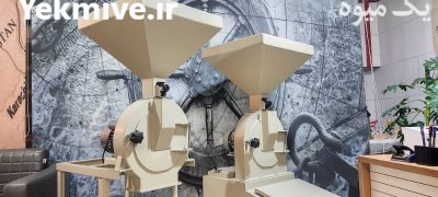 آسیاب حرفه ای عطاری کیافارم در سمنان در گروه خرید و فروش دستگاه آسیاب در یکمیوه -عکس1