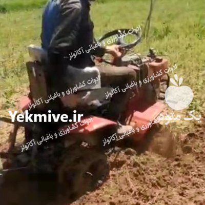 تیلر کولتیواتور چهارچرخ کمرشکن جفت دیفرانسیل در قزوین در گروه خرید و فروش تیلر چهارچرخ در یکمیوه -عکس3