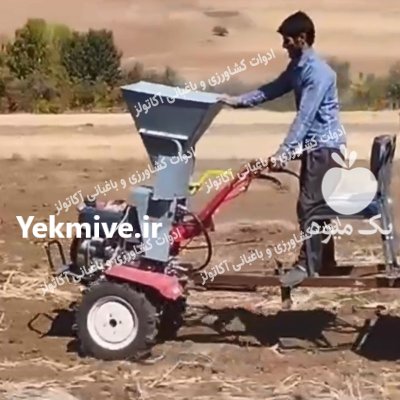 کودپاش و بذرپاش تیلر کولتیواتور کودریز در گروه خرید و فروش دستگاه کودپاش در یکمیوه -عکس1