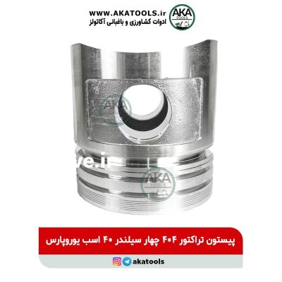 فروش لازم یدکی تراکتور  404 کمرشکن در قزوین در گروه خرید و فروش لوازم تراکتور در یکمیوه -عکس1