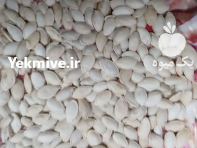 فروش تخمه کدو و آفتابگردان در اصفهان در گروه خرید و فروش انواع تخمه در یکمیوه -عکس4