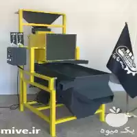 قیمت خرید دستگاه بوجاری حبوبات در کرج در گروه خرید و فروش دستگاه کشاورزی در یکمیوه