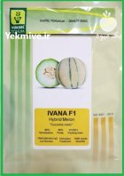 فروش بذر خربزه سمسوری ایوانا یوکسل در گرگان در گروه خرید و فروش بذر خربزه در یکمیوه