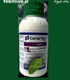فروش سم قارچ کش Carial Star در گروه خرید و فروش انواع سم در یکمیوه