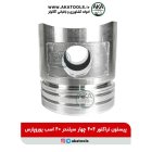 فروش لازم یدکی تراکتور  404 کمرشکن در قزوین در گروه خرید و فروش لوازم تراکتور در یکمیوه