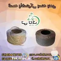 قیمت خرید تسمه بسته بندی پلاستیکی در ارومیه در گروه انواع بسته بندی محصول در یکمیوه