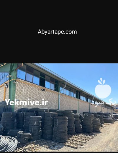 لوله پلی اتیلن در گروه خرید و فروش لوله پلی اتیلن در یکمیوه -عکس1