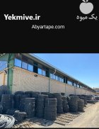 لوله پلی اتیلن در گروه خرید و فروش لوله پلی اتیلن در یکمیوه