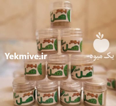 فروش عمده زعفران و هل در تهران در گروه خرید و فروش زعفران در یکمیوه -عکس1