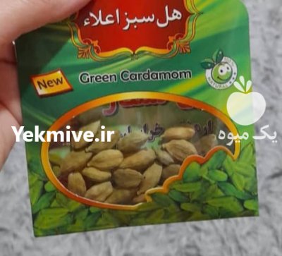 فروش عمده زعفران و هل در تهران در گروه خرید و فروش زعفران در یکمیوه -عکس2