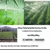 اجرای آبیاری قطره ای اتوماتیک در ساری در گروه خرید و فروش اتصالات و تجهیزات آبیاری در یکمیوه