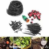 فروش خدمات آبیاری در رشت در گروه خرید و فروش دستگاه آبیاری در یکمیوه