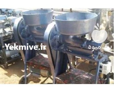 فروش دستگاه آبغوره گیری تسمه ای در بندرعباس در گروه انواع آبمیوه ها و آبگیری ها در یکمیوه -عکس1