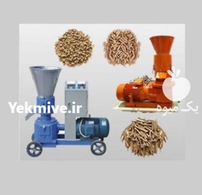 ساخت فروش دستگاه پلت زن زغال در بندرعباس در گروه خرید و فروش زغال در یکمیوه -عکس1