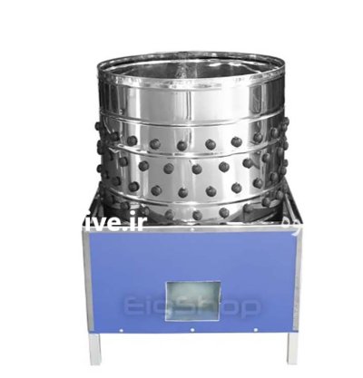 دستگاه پرکن مرغ در ساری در گروه تجهیزات مرغداری در یکمیوه -عکس3