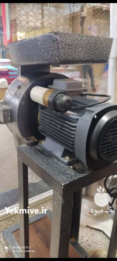دستگاه آسیاب عطاری در اهواز در گروه خرید و فروش دستگاه آسیاب در یکمیوه -عکس4