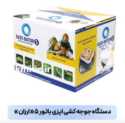ماشین جوجه کشی ایزی باتور 5 در ساری در گروه تجهیزات مرغداری در یکمیوه -عکس3