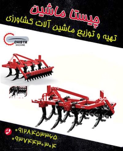 چیزل چیزل مرکب در کرج در گروه خرید و فروش چیزل در یکمیوه -عکس1