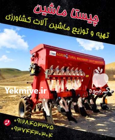 ادوات کشاورزی در گروه خرید و فروش انواع ادوات کشاورزی در یکمیوه -عکس2
