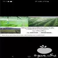 فروش مجری آبیاری قطره ای هوشمند در ساری در گروه خرید و فروش دستگاه آبیاری در یکمیوه
