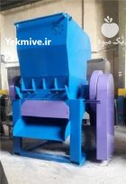 تولید فروش دستگاه آسیاب ضایعات پلاستیک در گروه خرید و فروش دستگاه آسیاب در یکمیوه