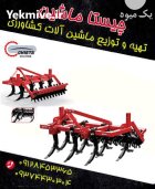 چیزل چیزل مرکب در کرج در گروه خرید و فروش چیزل در یکمیوه