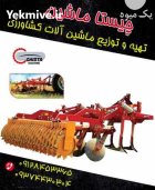 خاکورز گاوآهن در گروه خرید و فروش خاک ورز در یکمیوه